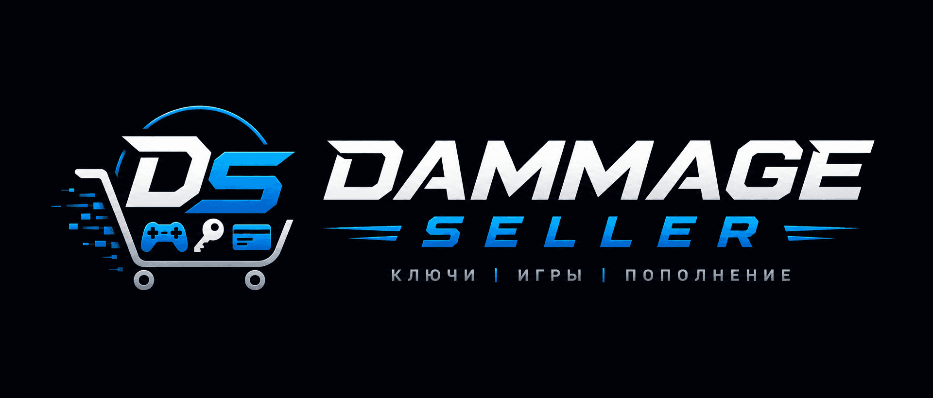 Dammage Seller